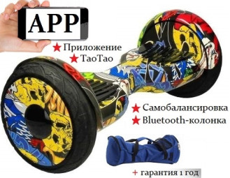 Гироскутер Smart Balance (MLD) New Premium 10.5 дюймов с APP, желтый граффити