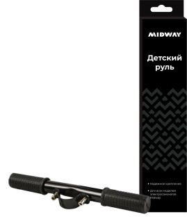 Детская ручка-руль для электросамоката Midway/Yamato