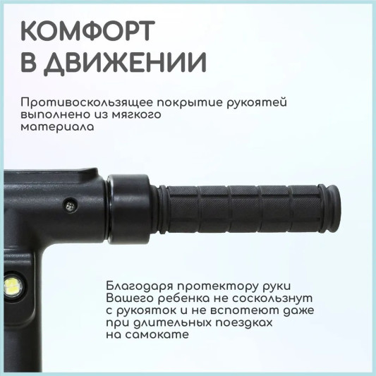 Электросамокат детский GT ES1 складной, черный